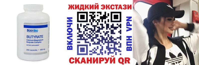 mega ССЫЛКА  Тотьма  Бутират 1.4BDO 