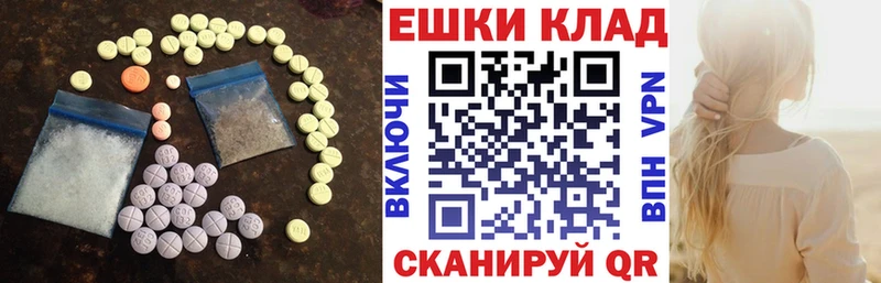 хочу наркоту  Тотьма  Ecstasy Punisher 