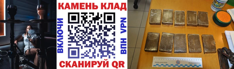 ссылка на мегу зеркало  Тотьма  Гашиш гашик 