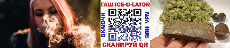 ГАШИШ Изолятор Тотьма