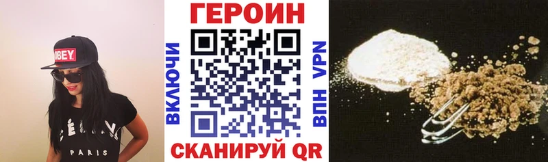 купить закладку  Тотьма  Героин гречка 
