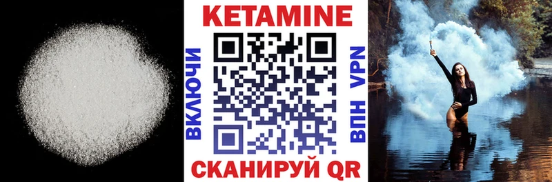 КЕТАМИН ketamine  даркнет сайт  ссылка на мегу как зайти  Тотьма 