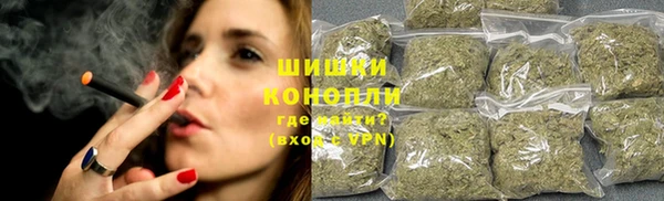 ALPHA PVP Новокубанск
