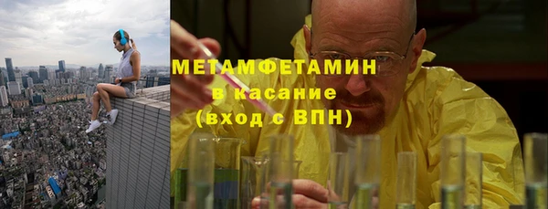 ALPHA PVP Новокубанск