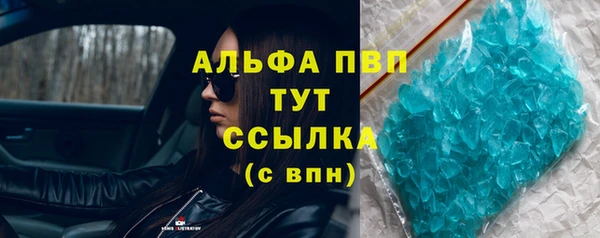 ALPHA PVP Новокубанск