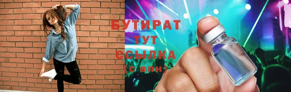 скорость Новозыбков