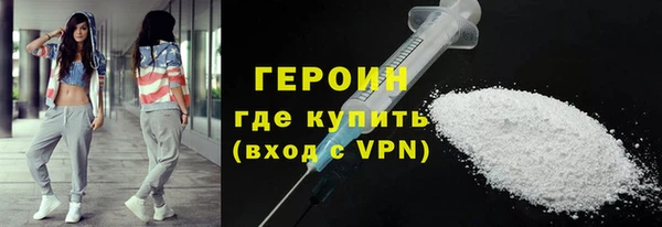 ALPHA PVP Новокубанск