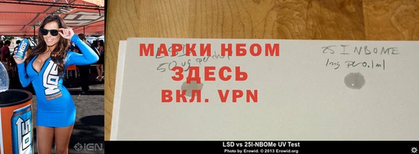 гидропоника Беслан