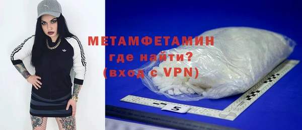 ALPHA PVP Новокубанск