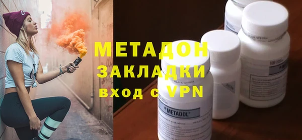 ALPHA PVP Новокубанск