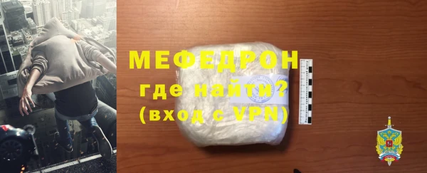 скорость Новозыбков