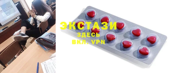 скорость Новозыбков