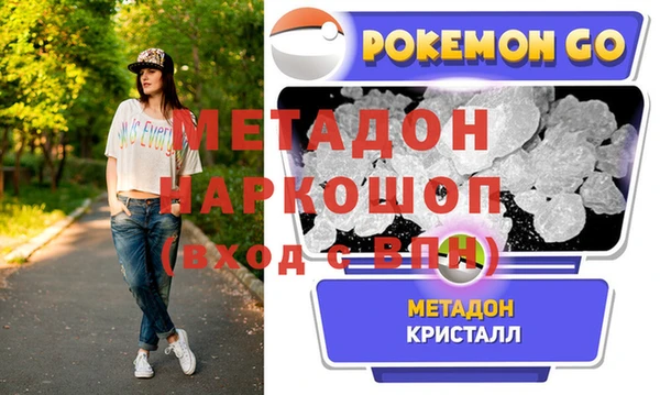 ALPHA PVP Новокубанск