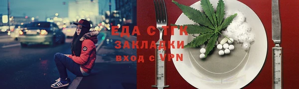 ALPHA PVP Новокубанск