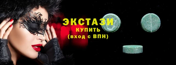 эйфоретик Билибино