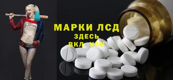 мефедрон VHQ Бикин