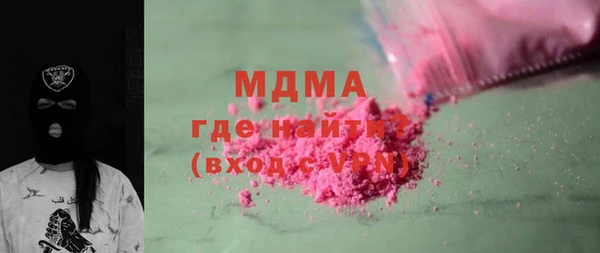 ALPHA PVP Новокубанск