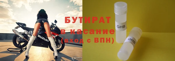 скорость Новозыбков