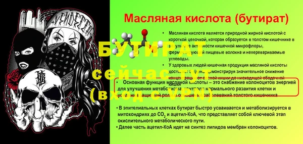 ALPHA PVP Новокубанск