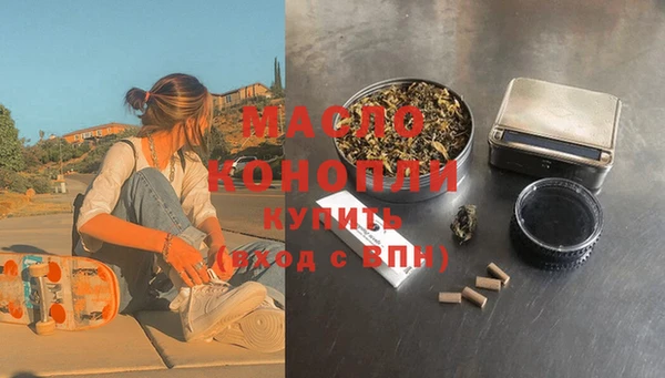 скорость Новозыбков