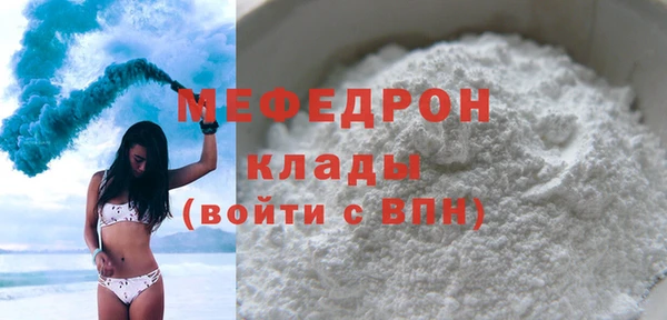 прущая мука Новодвинск