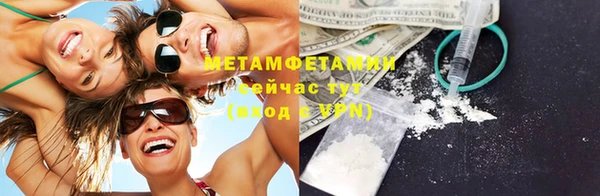 ALPHA PVP Новокубанск