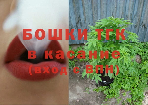 ALPHA PVP Новокубанск