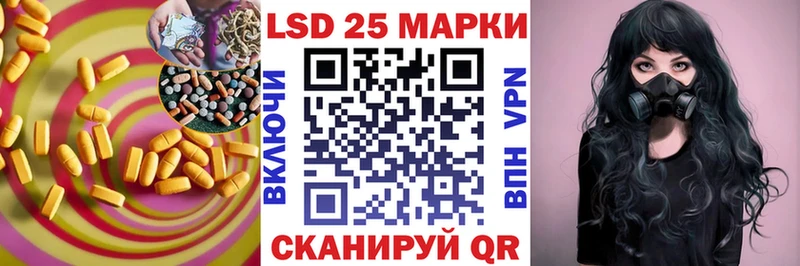 ЛСД экстази ecstasy  Тотьма 