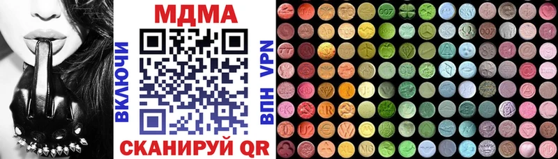 кракен маркетплейс купить цена Тотьма МДМА Molly