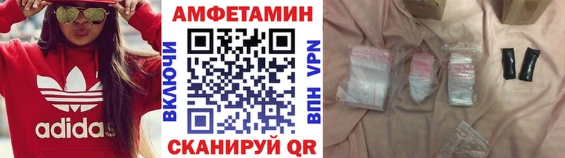 Первитин мет  KRAKEN как зайти  Тотьма 