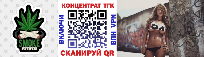 Дистиллят ТГК концентрат  Тотьма 