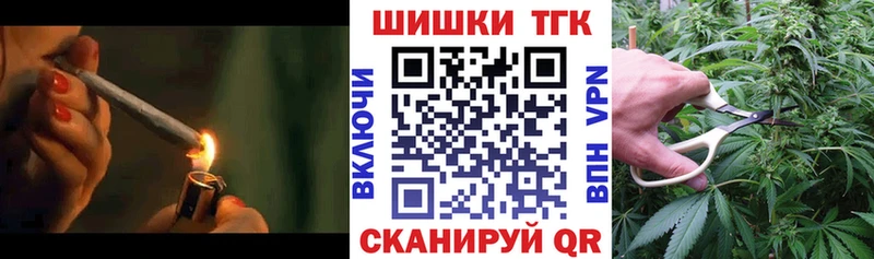 блэк спрут зеркало  где можно купить   Тотьма  Шишки марихуана тримм 